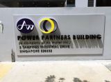 Power Partners 3