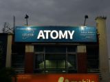 Atomy 