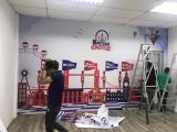 Wall Sticker 