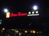 7 x 40 Signboard ( Alum Strip Base + Acrylic Box Up + Led