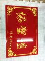 Engraving and 3D wording services