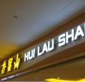Engraving and 3D wording services