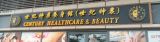 SIGNBOARD