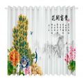 Chinese Style Curtain