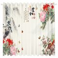 Chinese Style Curtain
