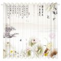 Chinese Style Curtain