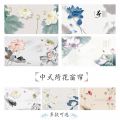 Chinese Style Curtain