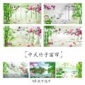 Chinese Style Curtain