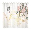 Chinese Style Curtain