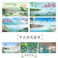 Chinese Style Curtain