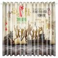 Fashion Style Curtain 