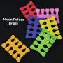 Toe Separator ޷ֺ