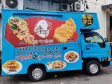 LORRY ADVERTISING