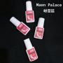 Mxbon Nail Glue -7g ָýˮ -7g