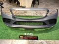 c43 w205 amg bumper part