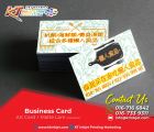 NAME CARD