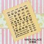 NAIL STICKER * ֽ