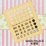 NAIL STICKER * ֽ