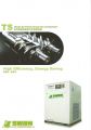 Swan TS Catalogue