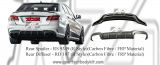 Merecdes E Class W212 Raer Spoiler & Rear Diffuser (Carbon Fibre / FRP Material)
