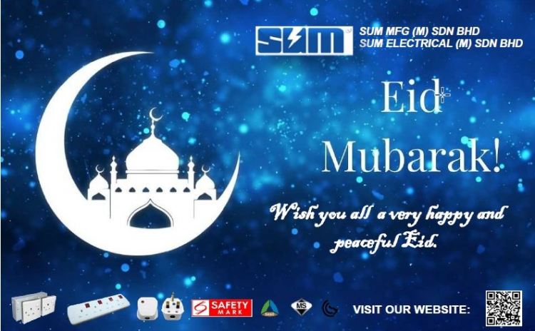 Eid al adha عيد مبارك