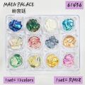 Nail Art Shell Set (12colors)