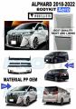 2018 2019 2020 toyota al