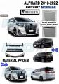 2018 2019 2020 toyota al