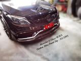 Mercedes C Class W205 Carbon Fibre Front Lip 