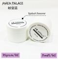 HUIYANA EYELASH SOAK OFF GLUE