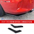 new honda city rs rear b