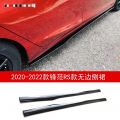 new honda city hatchback