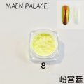 Aurora Powder 