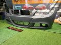 bmw e90 Lci front bumper