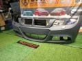 bmw e90 Lci front bumper