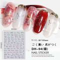 Nail Sticker N