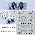 Nail Sticker N