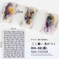 Nail Sticker N