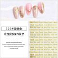 Nail Sticker N