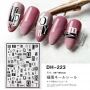 Nail Sticker N