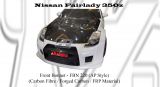 Nissan Fairlady 350z Front Bonnet (AP Style) (Carbon Fibre / Forged Carbon / FRP Material) 