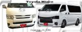 Toyota Hiace Front Lip 