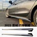 2022 2023 2024 2025 new Honda Civic fe side skirt diffuser rs design add on new look performance style brand new set