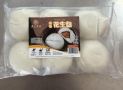 MS-PEANUT BUN 6pcs (20pack/ctn)