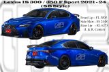 Lexus IS 300 / 350 F Sport 2021 - 2024 (SB Style) Front Lip, Side Skirt, Rear Lip (Carbon Fibre / Fo