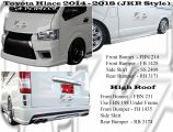 Toyota Hiace High Roof 2014-2018 JKR Style Front Bonnet, Front Bumper, Side Skirt, Rear Bumper 