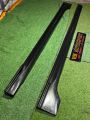 proton s70 side skirt bo