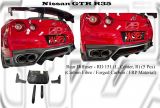 Nissan GTR R35 Rear Diffuser (L, Center, R) (Carbon Fibre / Forged Carbon / FRP Material)