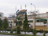 Giant Hypermarket Plentong