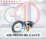Air Pressure Gauge